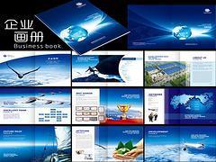 【湛江企業(yè)畫冊設計|廣東高水平的企業(yè)畫冊設計公司】無無,價格,廠家,圖片,供應商,土工、挖掘、起重機械,湛江麥基洗德電子商務 - 供應信息 - 阿土伯交易網(wǎng)