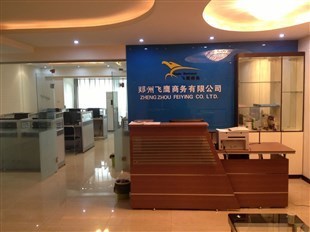 鄭州飛鷹商務信息咨詢|農(nóng)產(chǎn)品批發(fā)|大宗商品現(xiàn)貨咨詢|現(xiàn)貨開戶|飛鷹商務- 鄭州飛鷹商務信息咨詢-企匯網(wǎng)