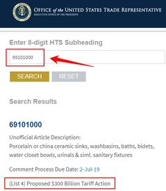 剛剛 美國公布3個批次關稅排除產品清單涉及437個稅號 附清單和關稅查詢方法