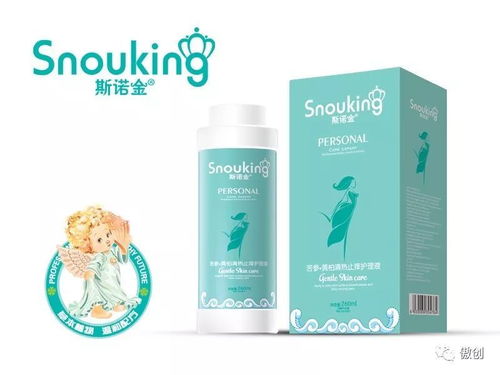 斯諾金邀您共赴河北群嬰會，開啟嬰童洗護新體驗